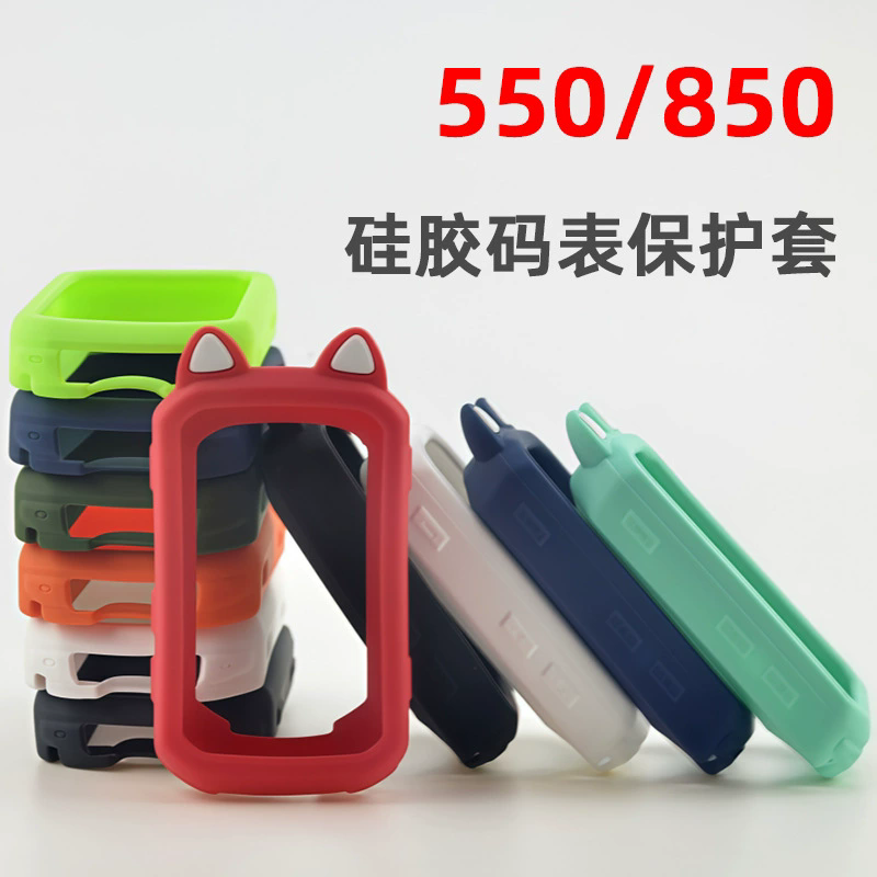 Capa para Garmin Edge 550 850  - Screen Protector Film avaliação e preço